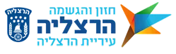 עיריית הרצליה
